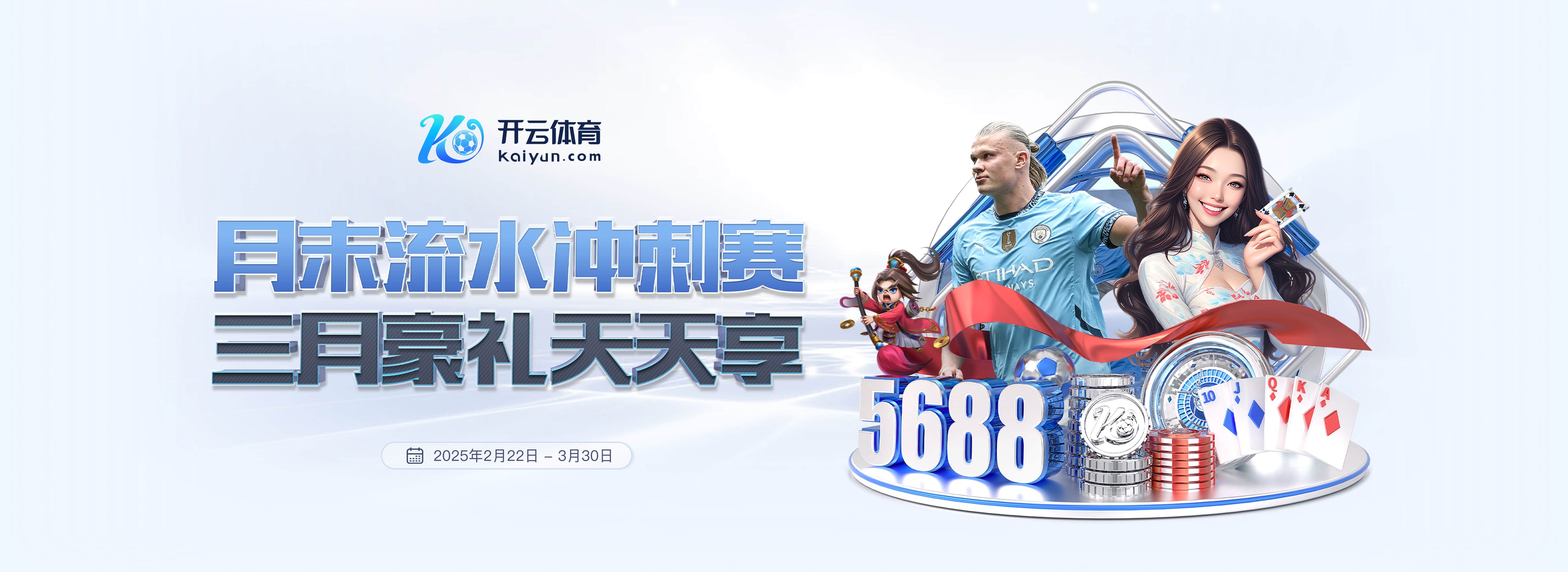 周定洋谈续约问题时哽咽：我将球队视作我的生命，我来这有些年了